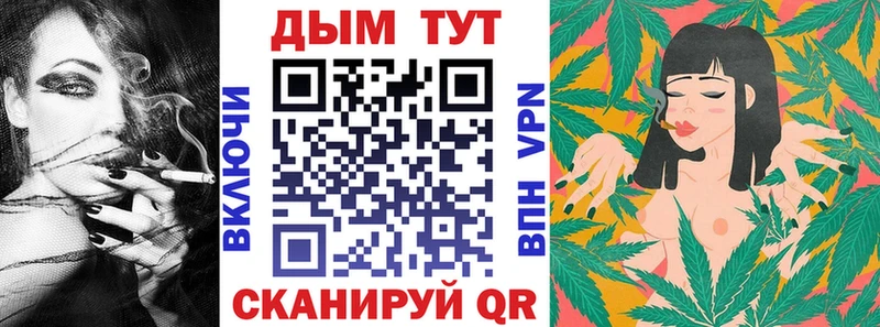 Купить наркотик Мариинский Посад ГАШ  Бошки Шишки  Героин  Мефедрон 