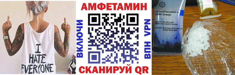 купить закладку  Мариинский Посад  АМФЕТАМИН Розовый 