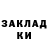 COCAIN Боливия Oleksii Yurchenko