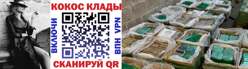 Cocaine Боливия  купить наркотики цена  Мариинский Посад 
