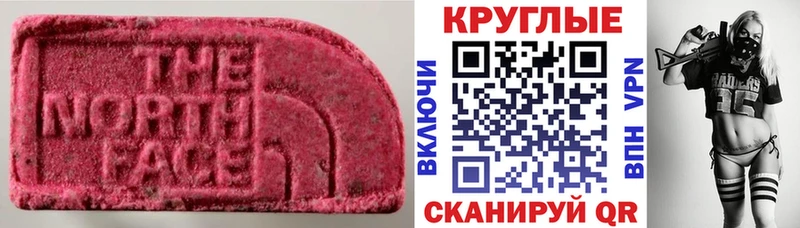 hydra зеркало  сколько стоит  Мариинский Посад  Ecstasy 99% 