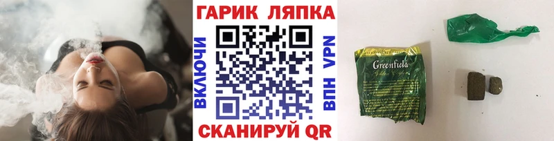 Гашиш VHQ  где купить наркотик  Мариинский Посад 