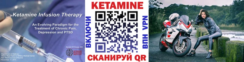 Кетамин VHQ Мариинский Посад