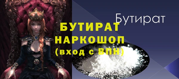 кристаллы Пересвет