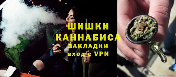 герыч Белокуриха