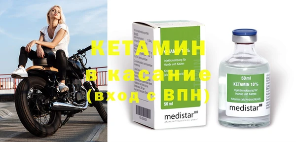 герыч Белокуриха