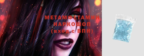 спиды Беломорск