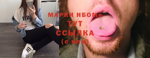 герыч Белокуриха