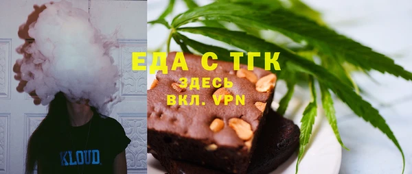 герыч Белокуриха