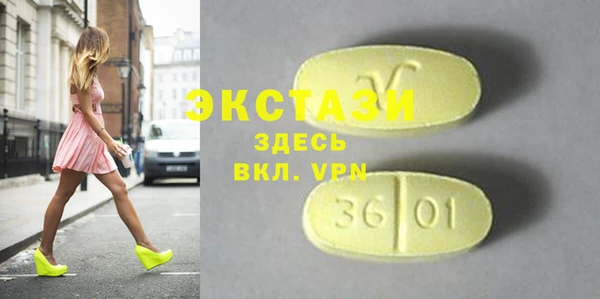 кристаллы Пересвет