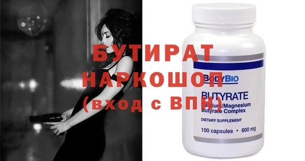 каннабис Белоозёрский
