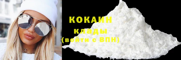 спиды Беломорск