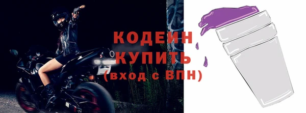 спиды Беломорск