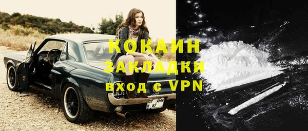 герыч Белокуриха