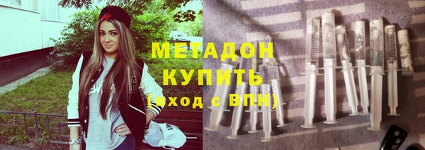 каннабис Белоозёрский