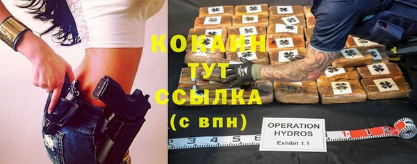 герыч Белокуриха