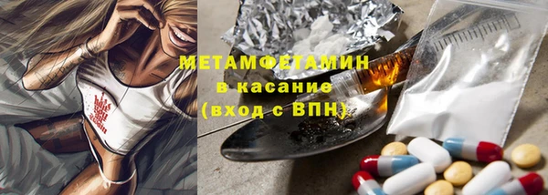 каннабис Белоозёрский