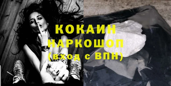 каннабис Белоозёрский