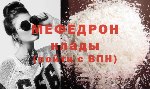 каннабис Белоозёрский