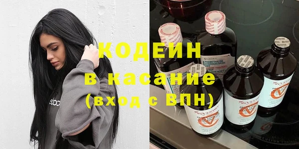 герыч Белокуриха