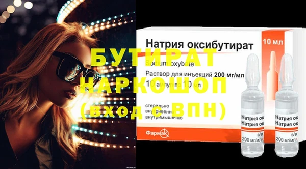 герыч Белокуриха