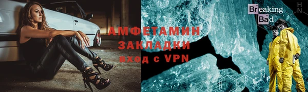 спиды Беломорск