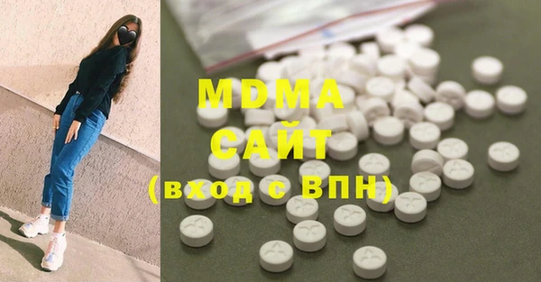 спиды Беломорск