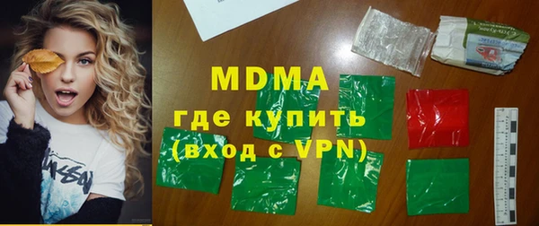 спиды Беломорск