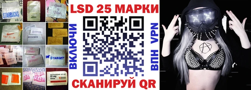 LSD-25 экстази кислота Мариинский Посад