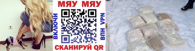 МЕФ VHQ  Мариинский Посад 
