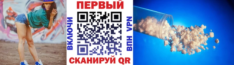 Первитин кристалл  Мариинский Посад 