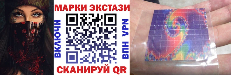 Марки 25I-NBOMe 1,5мг  Мариинский Посад 
